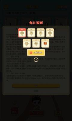 赚赚24点
