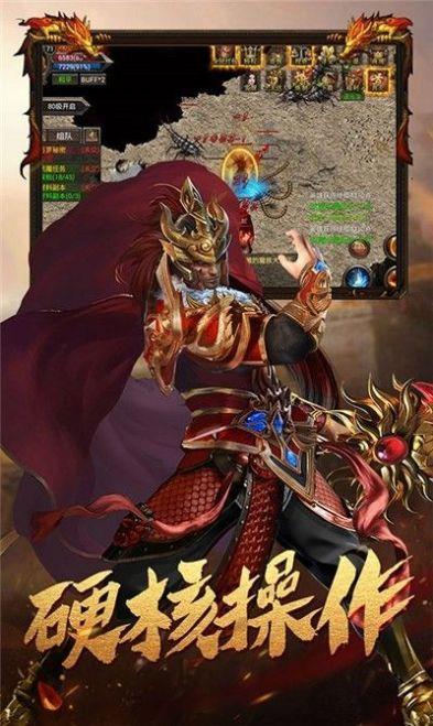 万界神器