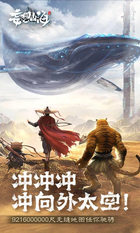CODE HUA
