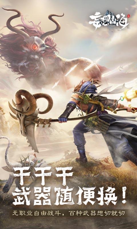 CODE HUA