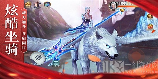 渡妖红尘劫