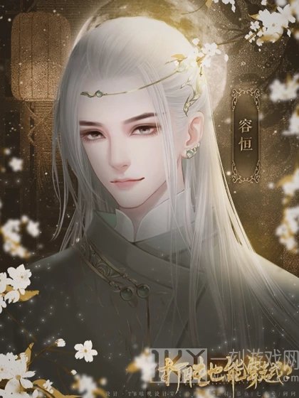 打盹也能穿越