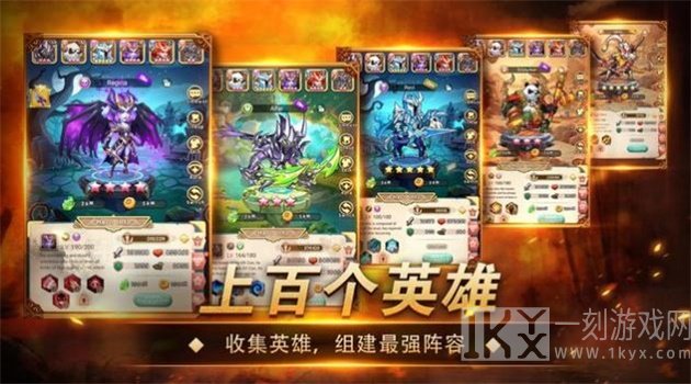 命运战歌不朽传奇