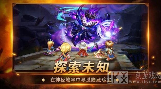 命运战歌不朽传奇
