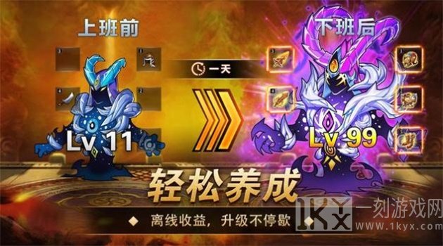 命运战歌不朽传奇