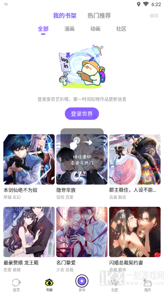 爱奇艺叭嗒