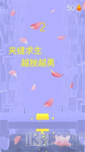 果冻跳一跳