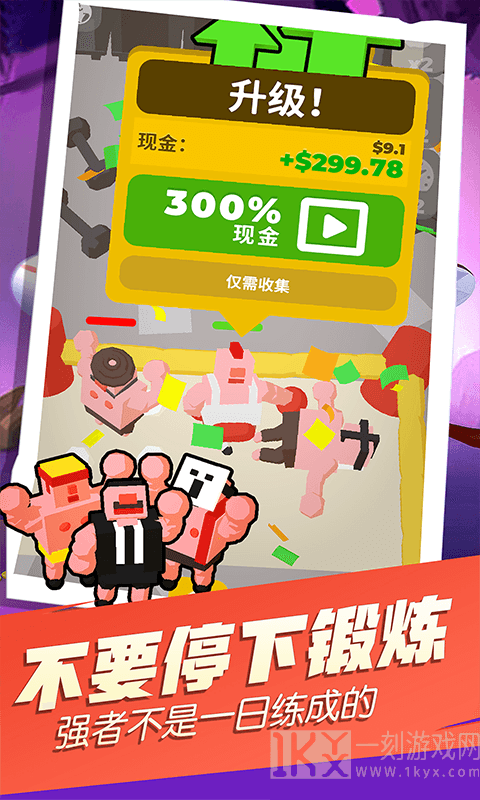 吃我小拳拳