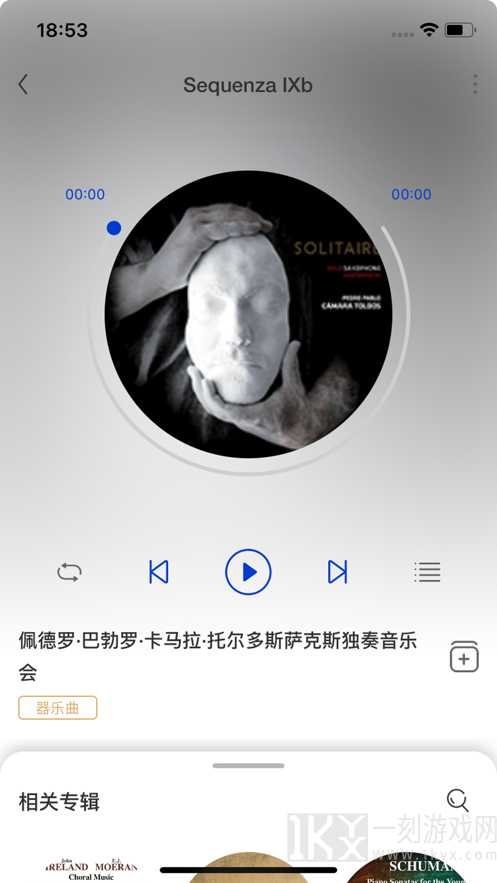 库客音乐Hi-Res