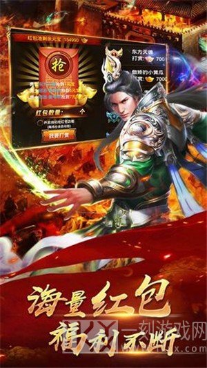 冰雪龙城