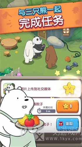 熊熊三消乐