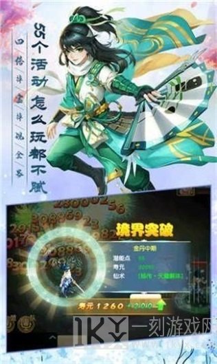剑来情缘