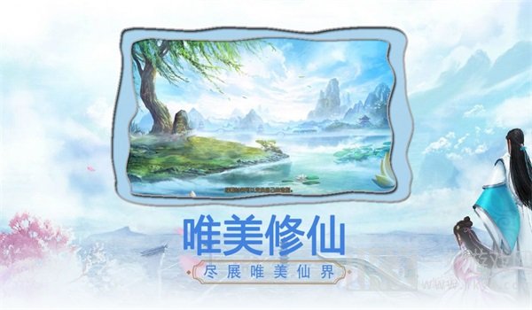 九世元婴