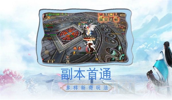 九世元婴