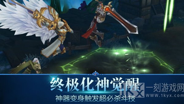 暗黑觉醒