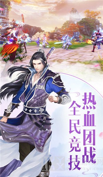 斗法三界H5