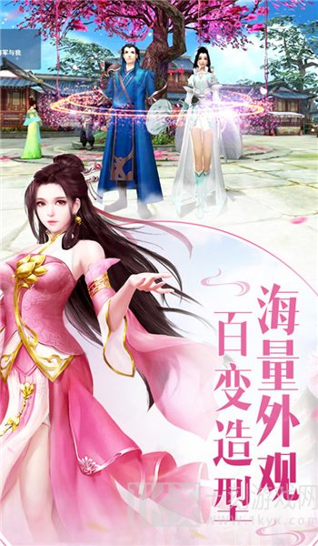 斗法三界H5