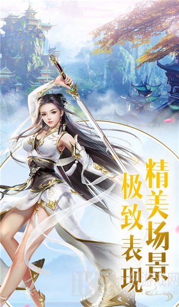 斗法三界H5