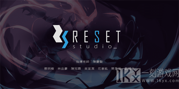 永恒之火Reverse