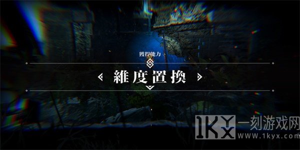永恒之火Reverse