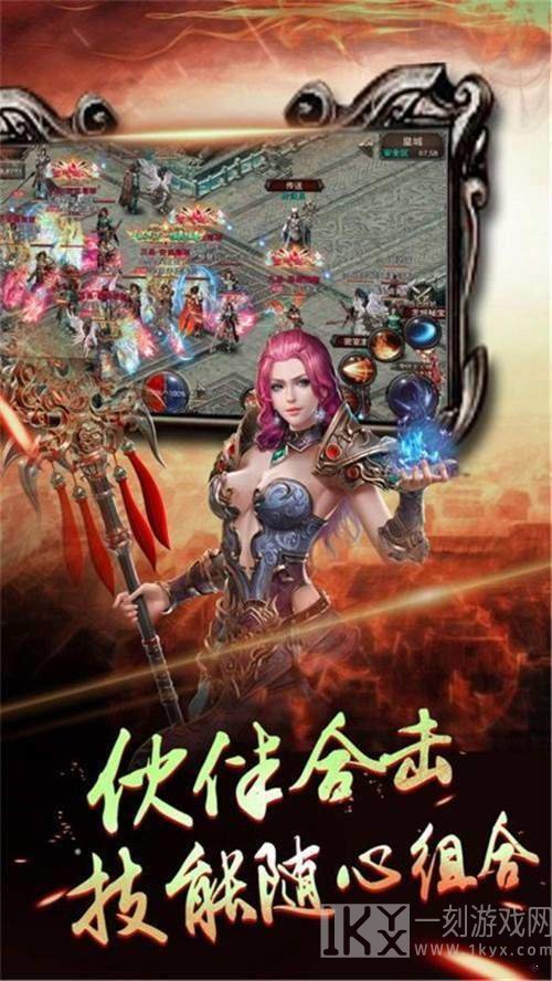 复古传奇英雄