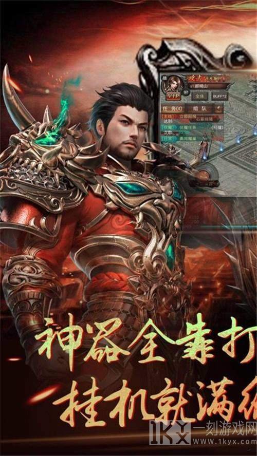 复古传奇英雄