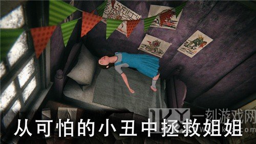 死亡公园2可怕的小丑