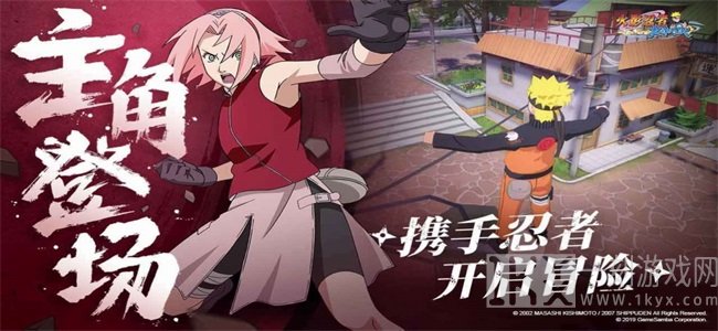 火影六道轮回