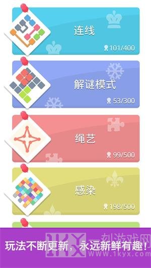 脑力达人