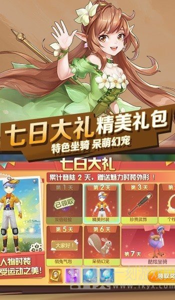 时光灵域