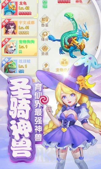 仙剑口袋版