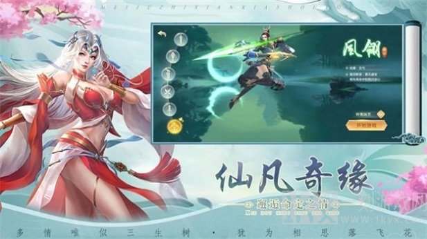南山剑神