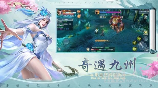南山剑神