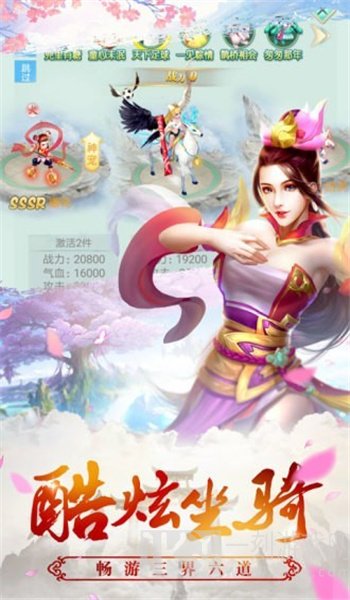 符女修仙传