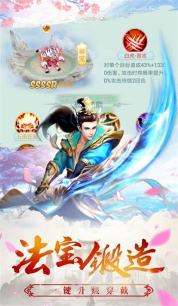 符女修仙传