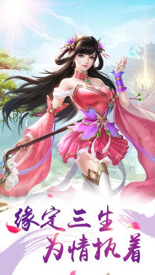 义剑江湖