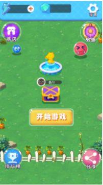 合成大表情