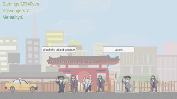 做个东京司机