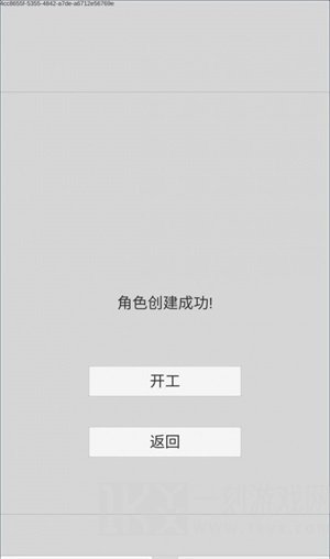 外卖人模拟器