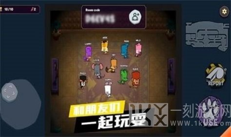 动物狼人杀