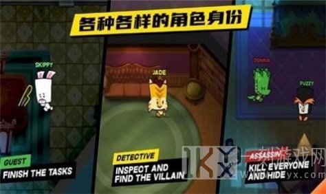 动物狼人杀