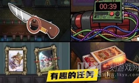 动物狼人杀