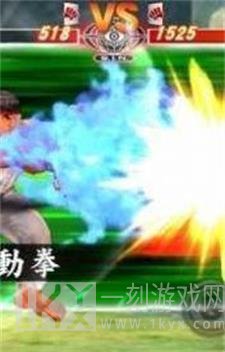 街头霸王袭击