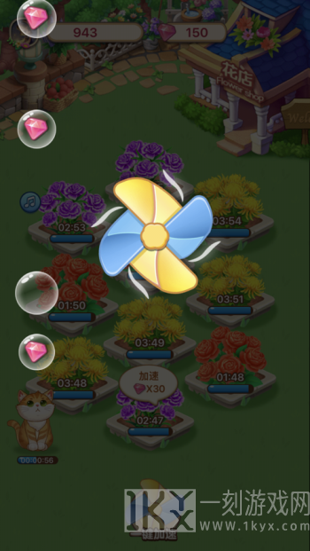 爷爷的花园