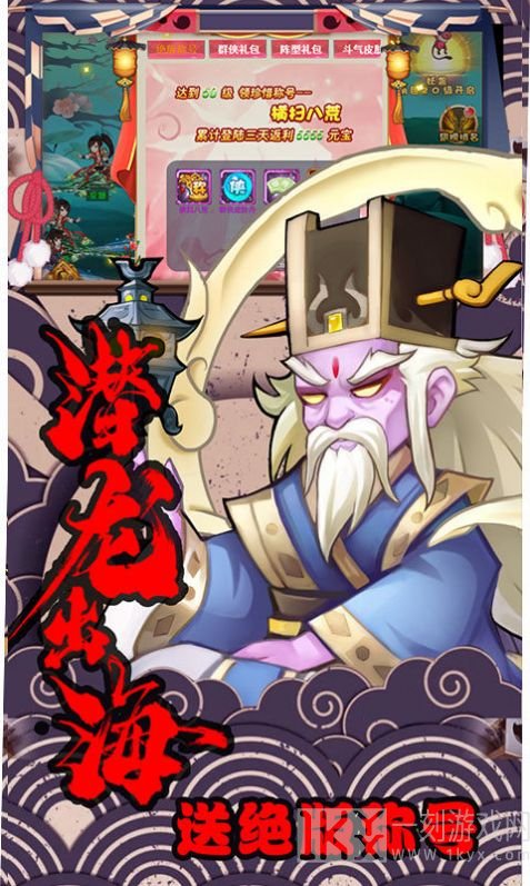 一梦轩辕剑