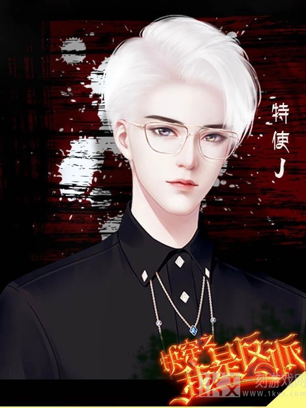 快穿之我是反派