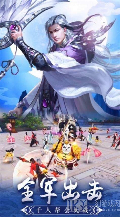 幻梦无涯