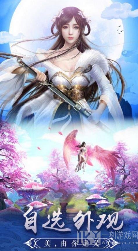 幻梦无涯