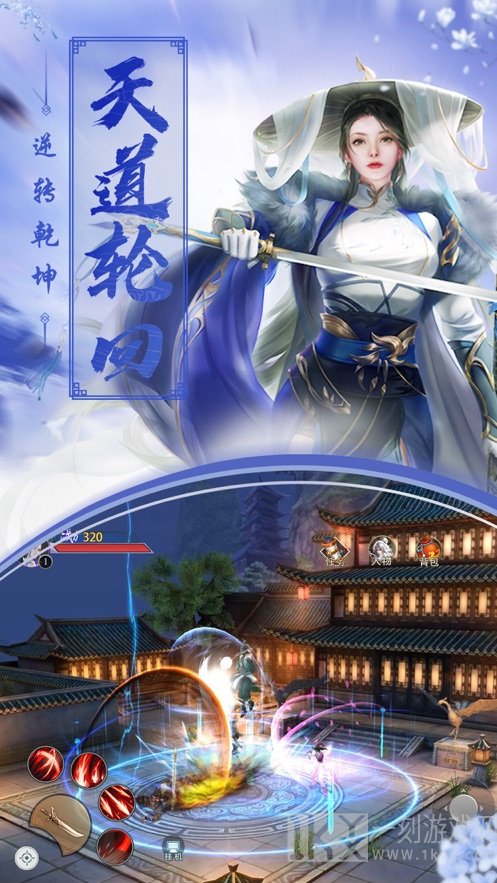 九州仙影录