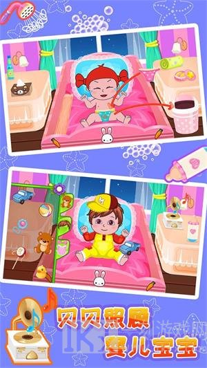 贝贝照顾婴儿宝宝
